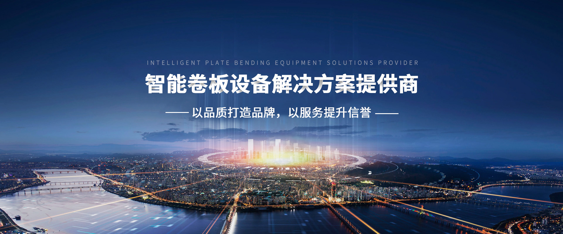 口碑鑄就品牌，太倉(cāng)辦公室裝修，商業(yè)空間裝修，廠(chǎng)房裝修及住宅空間精裝