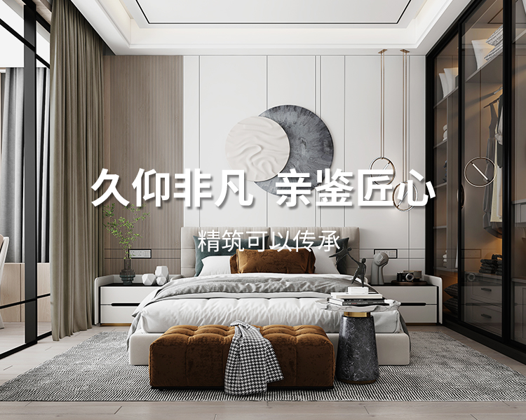 久仰非凡，親鑒匠心，精筑可以傳承，專(zhuān)業(yè)太倉(cāng)裝飾設(shè)計(jì)公司